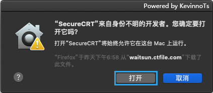 打开...