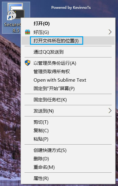 进入安装目录