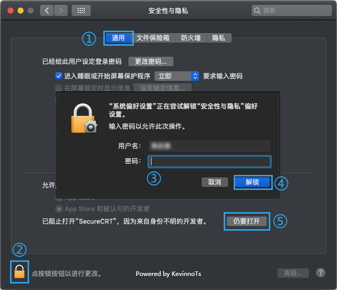 仍要打开