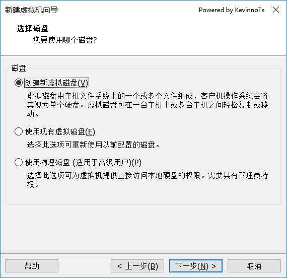 选择磁盘