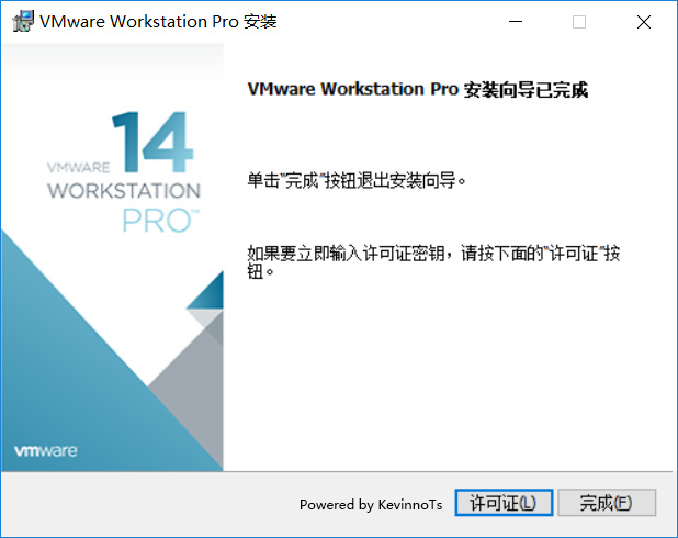 点击许可证，输入许可证密钥