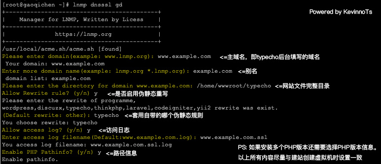 按照介绍输入对应信息