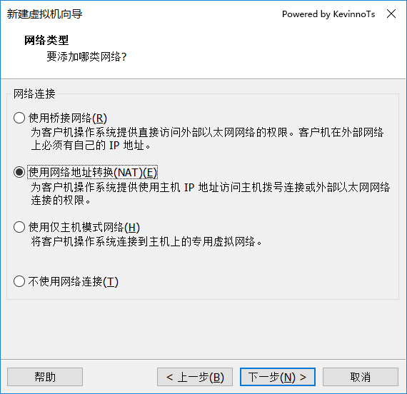 网络类型