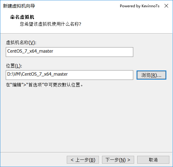 命名