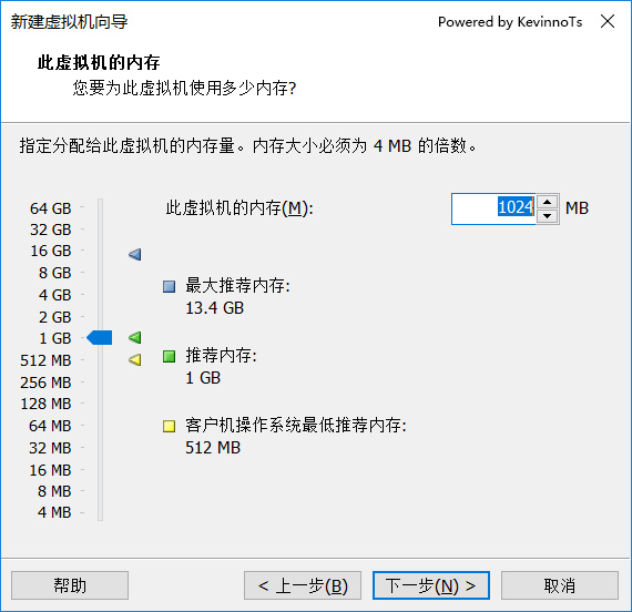 内存