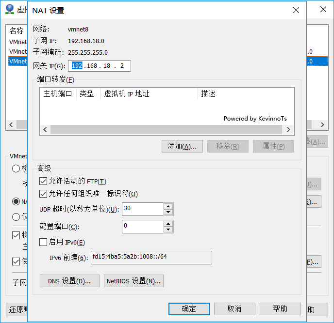 图8