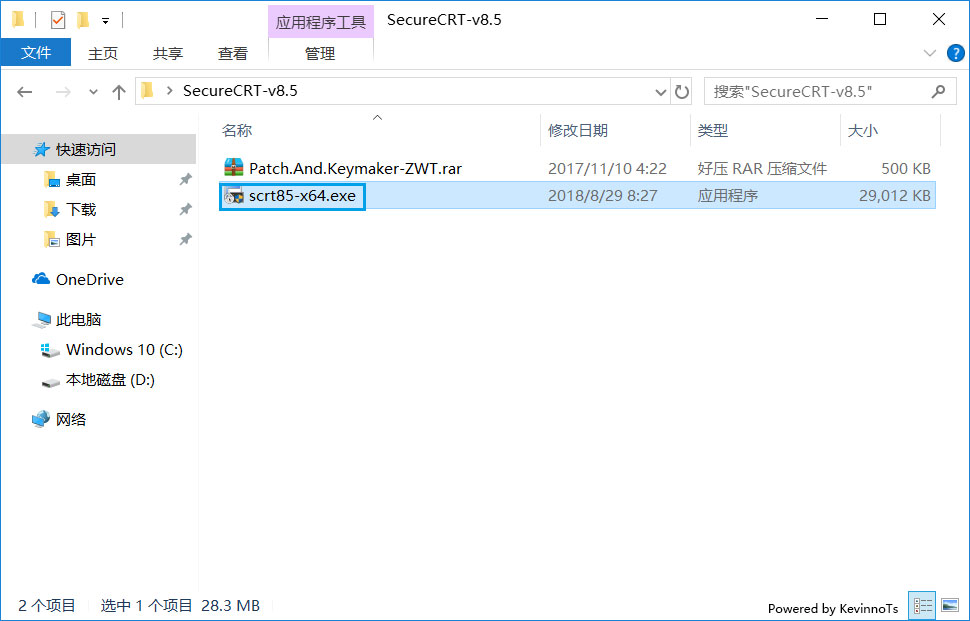 双击运行